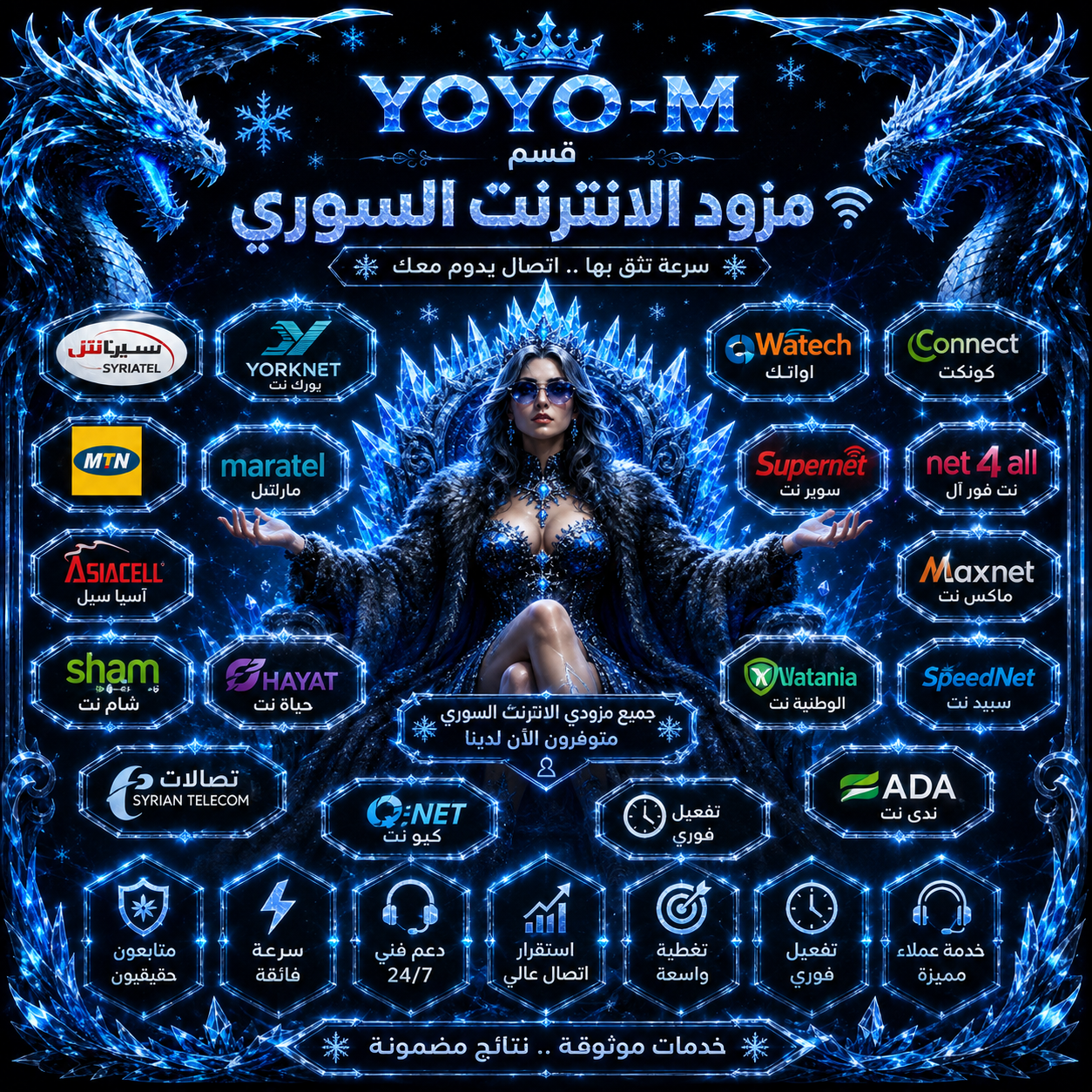 ❄انـــتر نـــت ســــــــورۍ❄